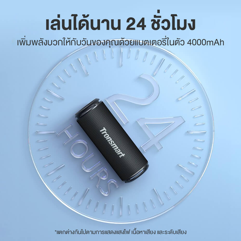 ลำโพงบลูทูธ TRONSMART T7 LITE 24W - สีดำ